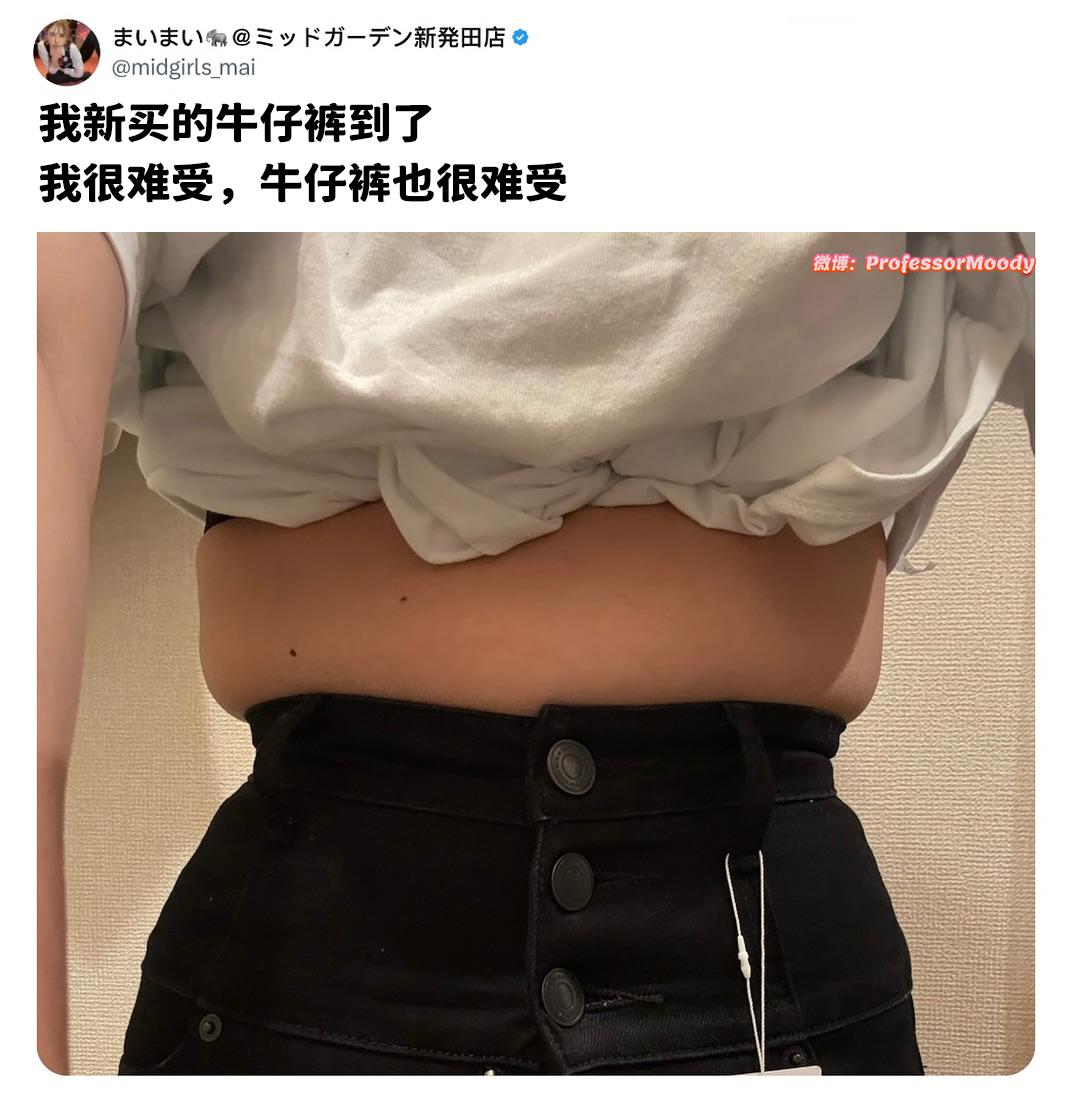 给我看难受了meme ​​​