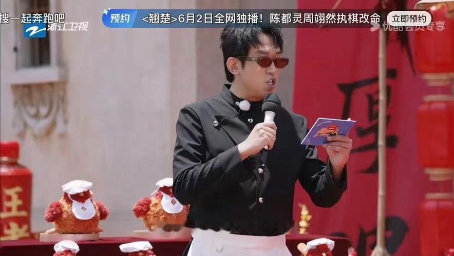 《翘楚》6.2上星浙江卫视播出，居然那么快