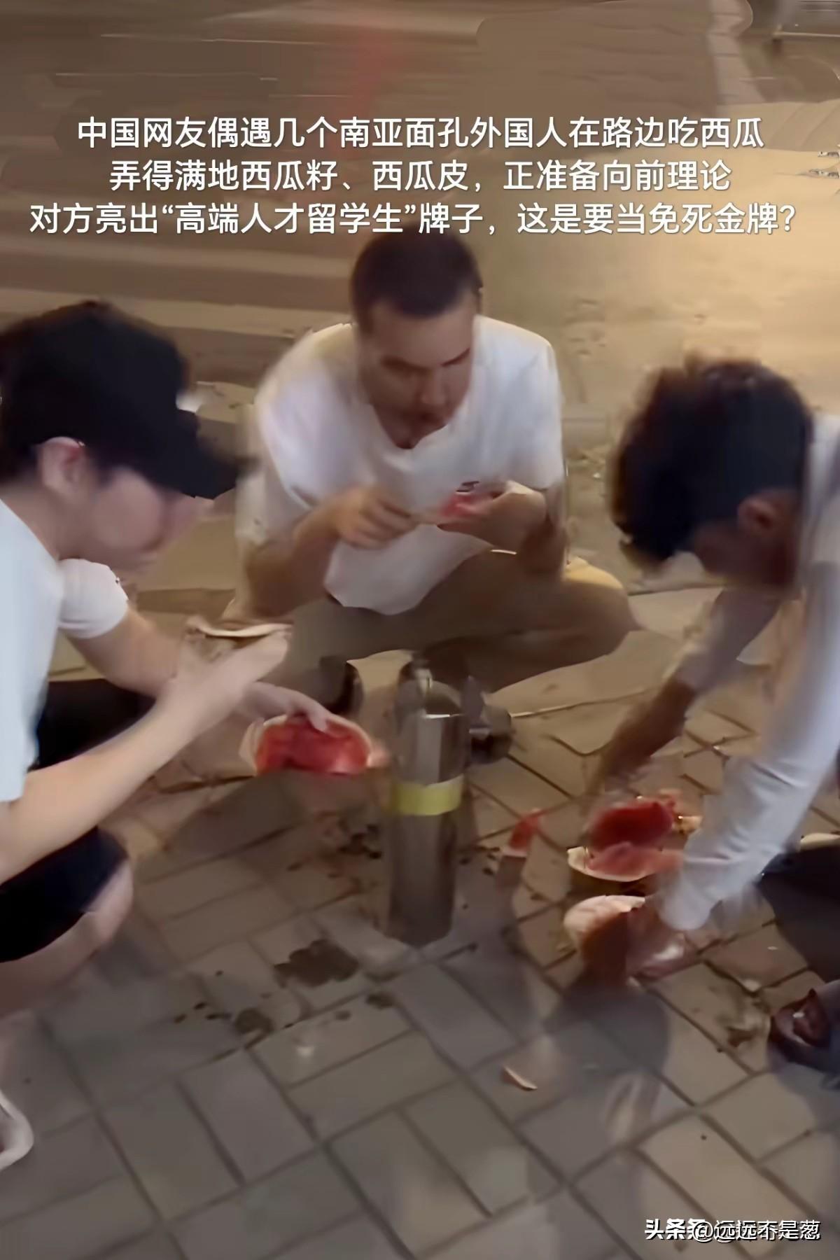 原来在这些外国人的眼睛里，留学生的身会认为是高人一等的，留学生这个招牌是可以当成
