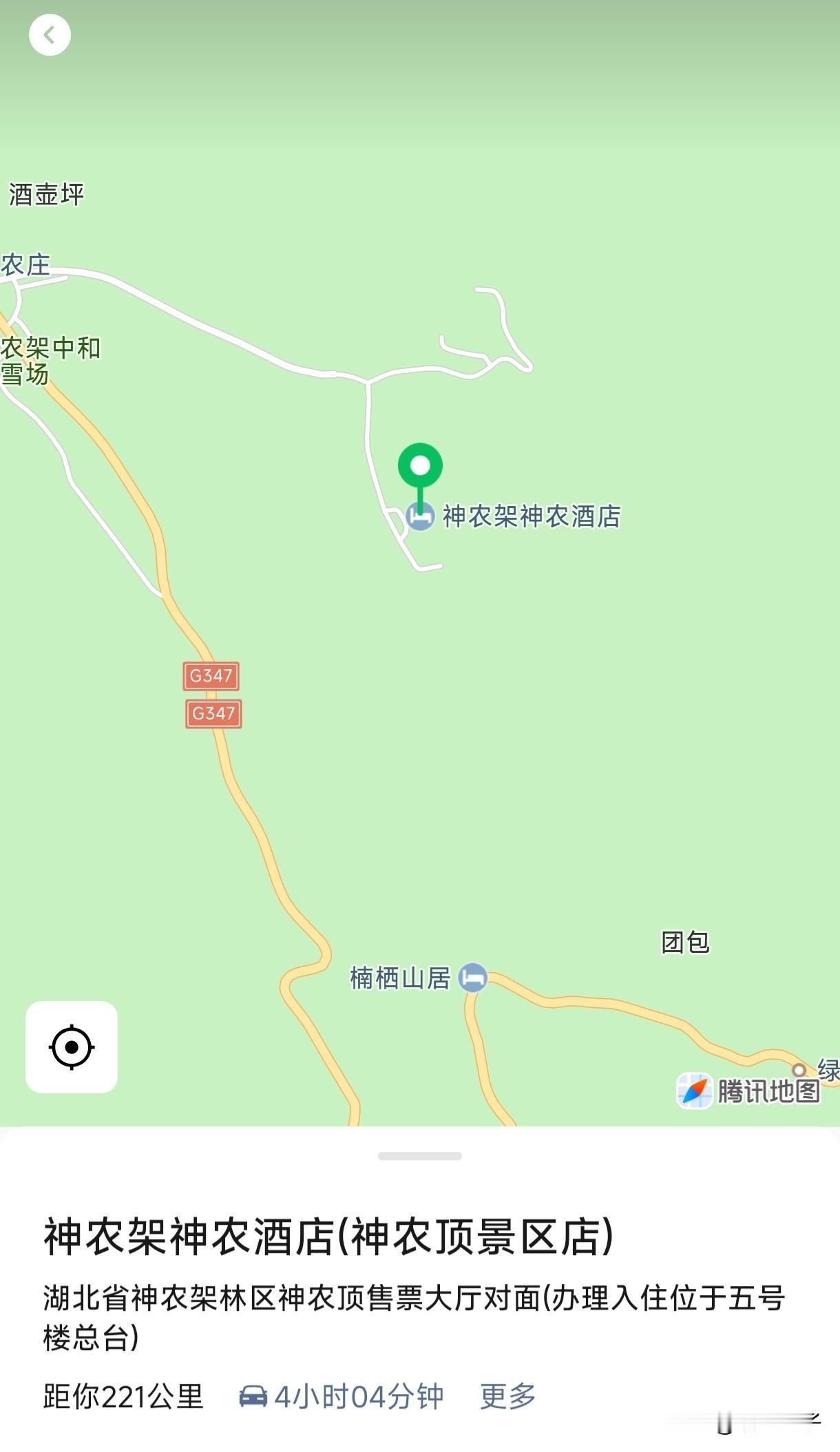 搞定的神农架一个景区，需要找一个人旺季吃住可以在酒店，淡季每个月按次给费用