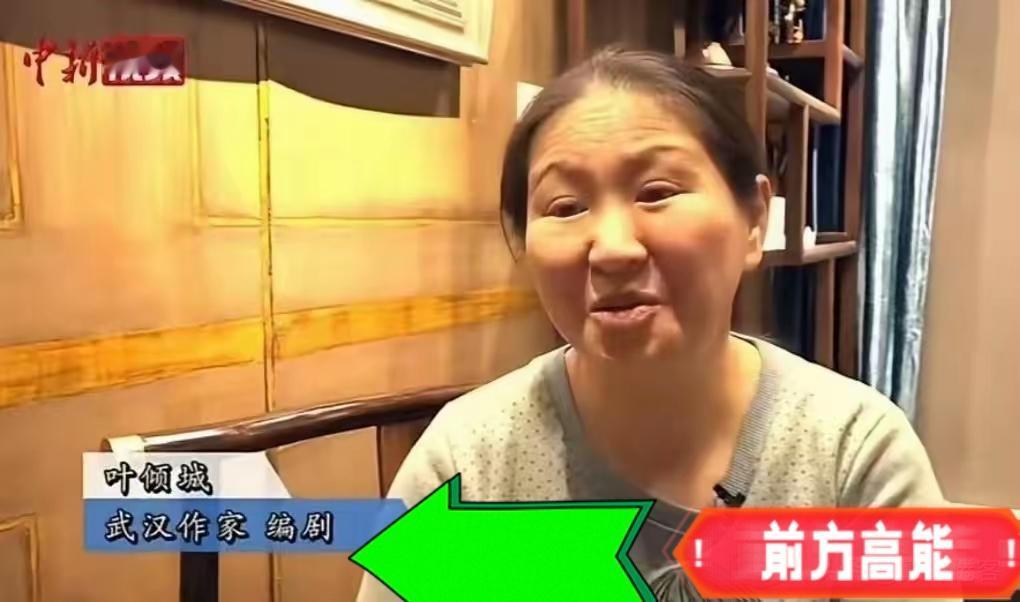 倾国倾城的叶作家，坐飞机的时候因柔弱无力让邻座大男孩帮着拧矿泉水瓶盖，可惜是给瞎