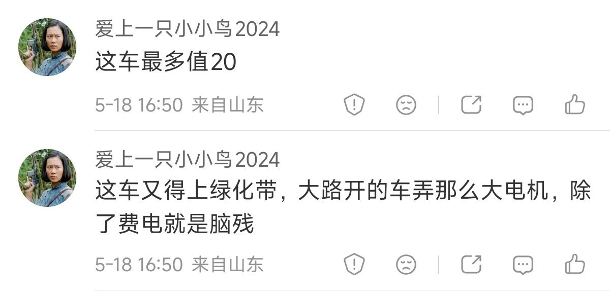 说个笑话，yu7gt比某些“家用b级suv”能耗还低