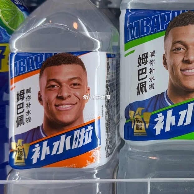 央视叫停涉姆巴佩赛事和广告播出姆巴佩深知被羞辱的滋味却不懂尊重 皇马这俱乐部有点