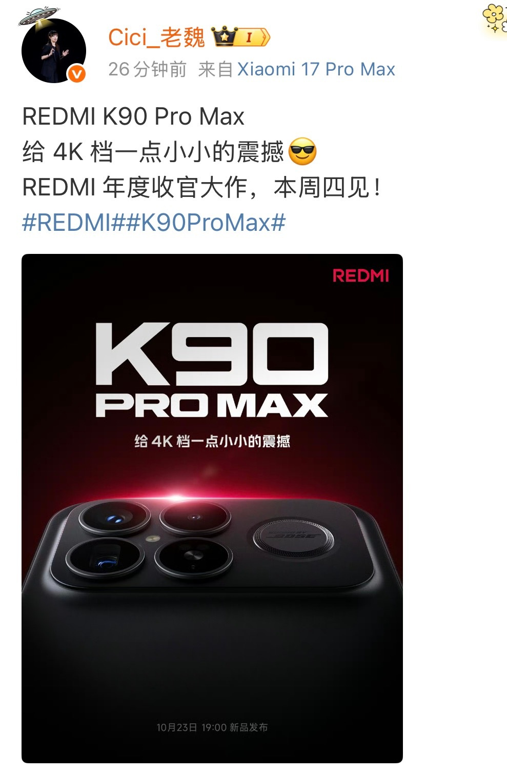 老魏接替王腾，成为中国区市场部总经理。K90ProMaxK90系列大概率也会是老