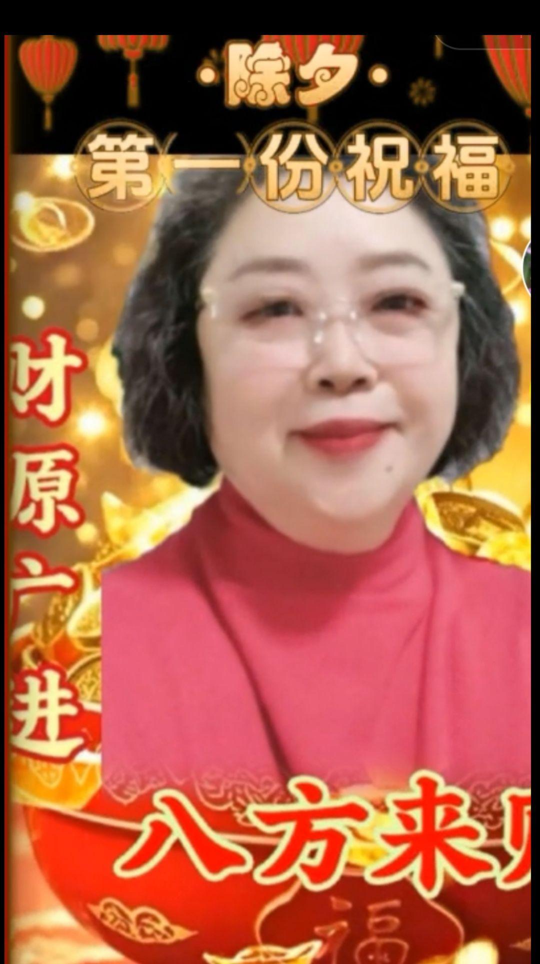 祝你新年大吉事事都如愿