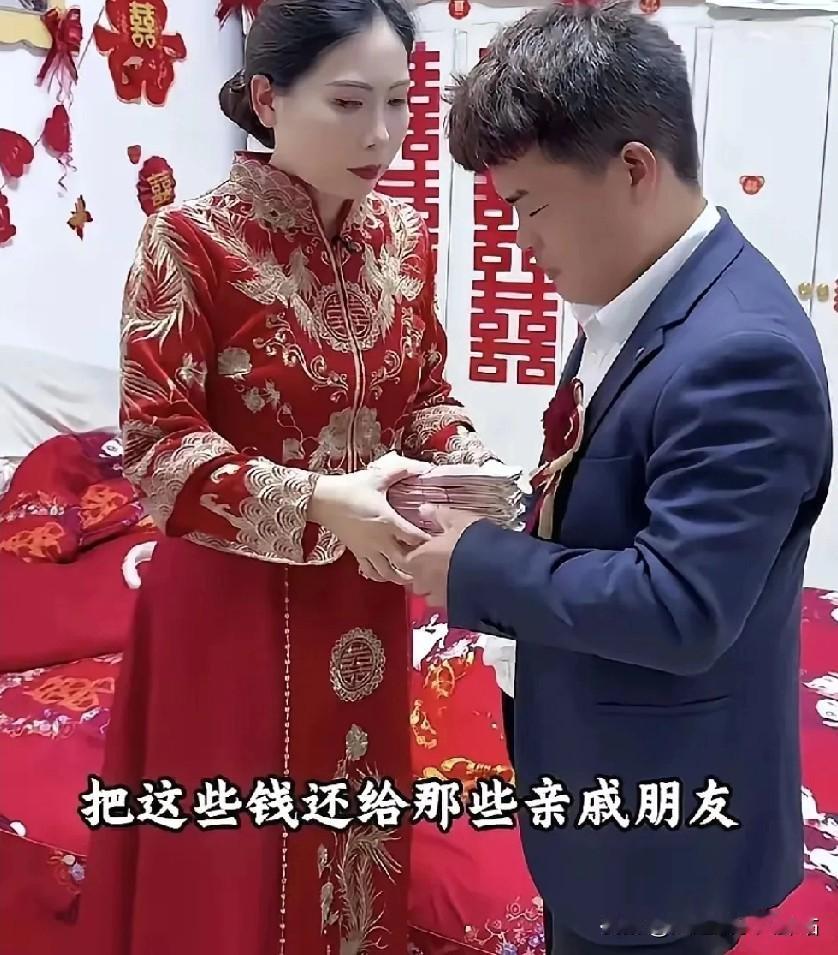 现在的好女孩不多了！怕是打着灯笼以找不到了！
结婚以后能主动还彩礼少之又少！今天