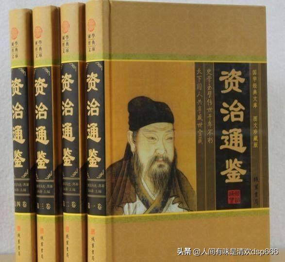以史为鉴《资治通鉴》：从勾践复国，到隐忍坚韧
 
[微风]开篇引史：卧薪尝胆，终