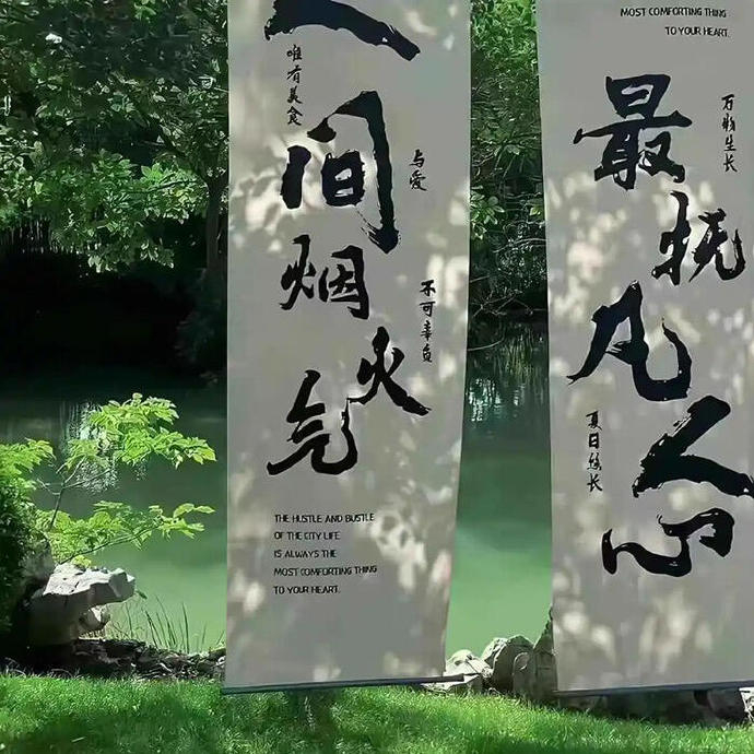 “  世上原没有讨厌的人，  生活的过程使大家不快活，  不快活自然显着讨厌。”