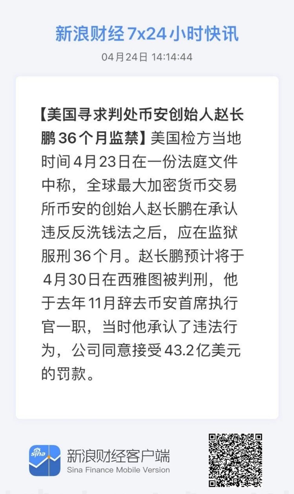 分享图片 ​​​