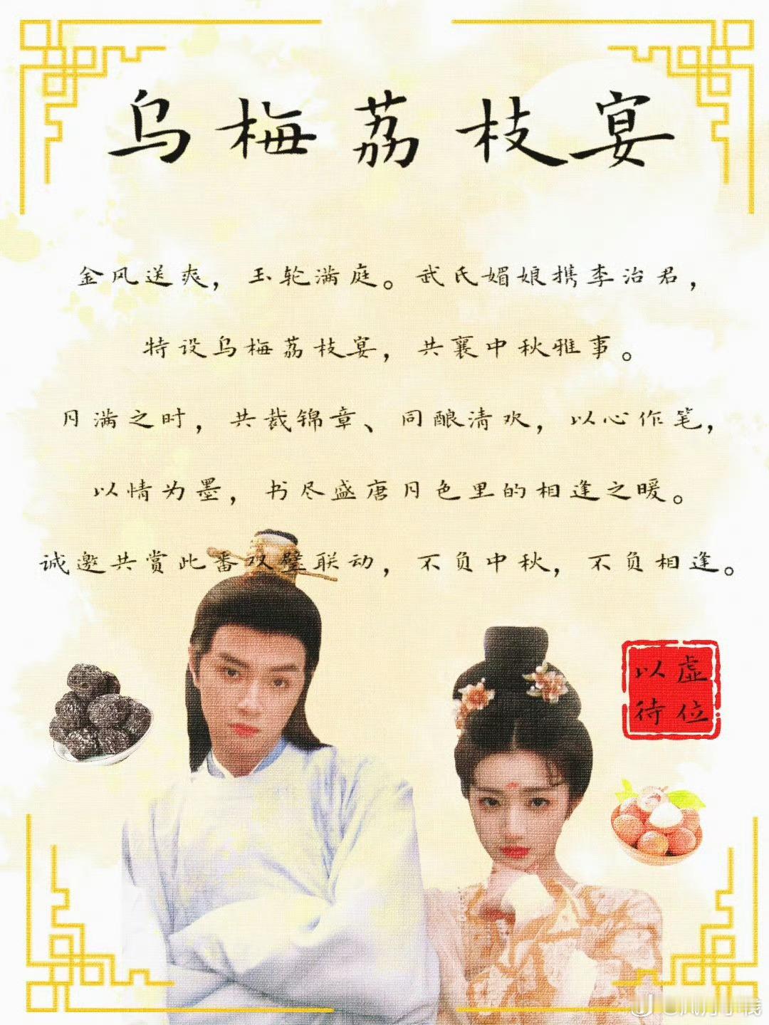 元泰  审丑积累2.0 