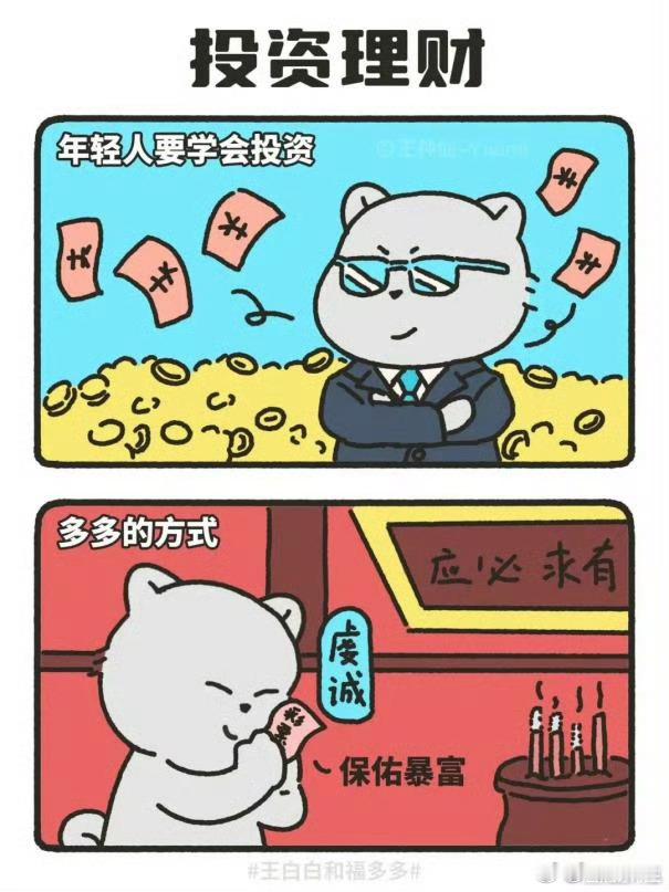你是避险青年吗 年轻人在规避风险这个方面，其实我觉得做的还是非常的靠谱的呀，而且