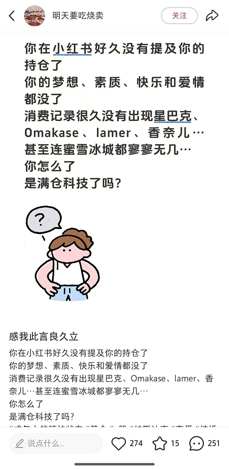就服咱们股民基民。涨了段子很多，跌了段子也很多，估计股市a股 段子手最怕的就是不