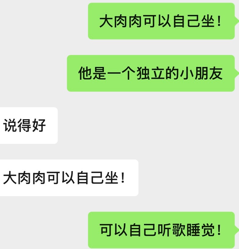 我们家大肉肉很独立好吗！ 