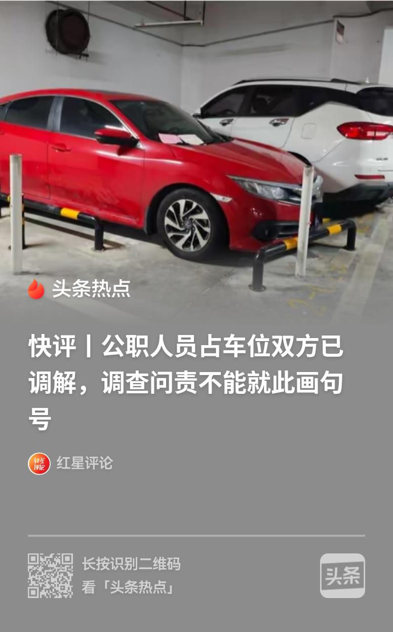 没错，我们都等着呢。