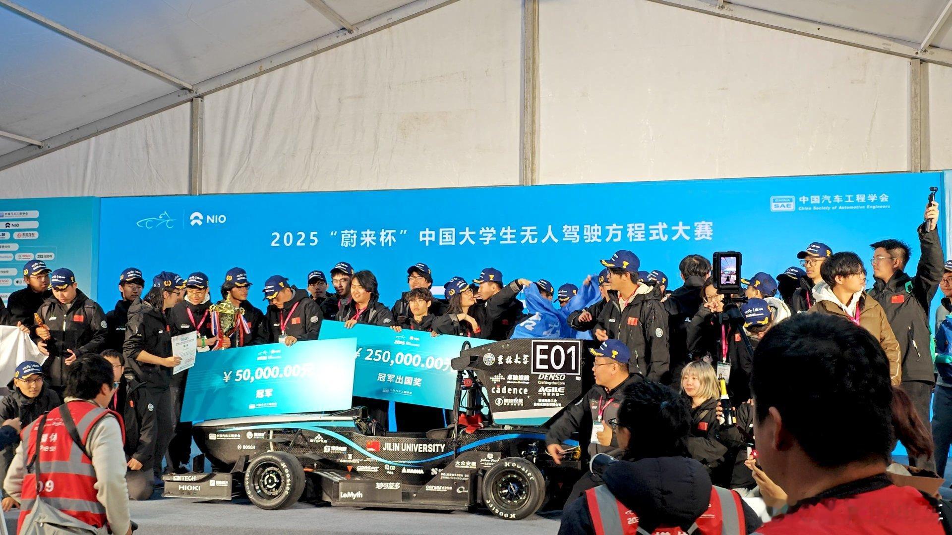 恭喜吉林大学荣获中国大学生电动方程式大赛总冠军