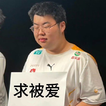 晚安朋友们 