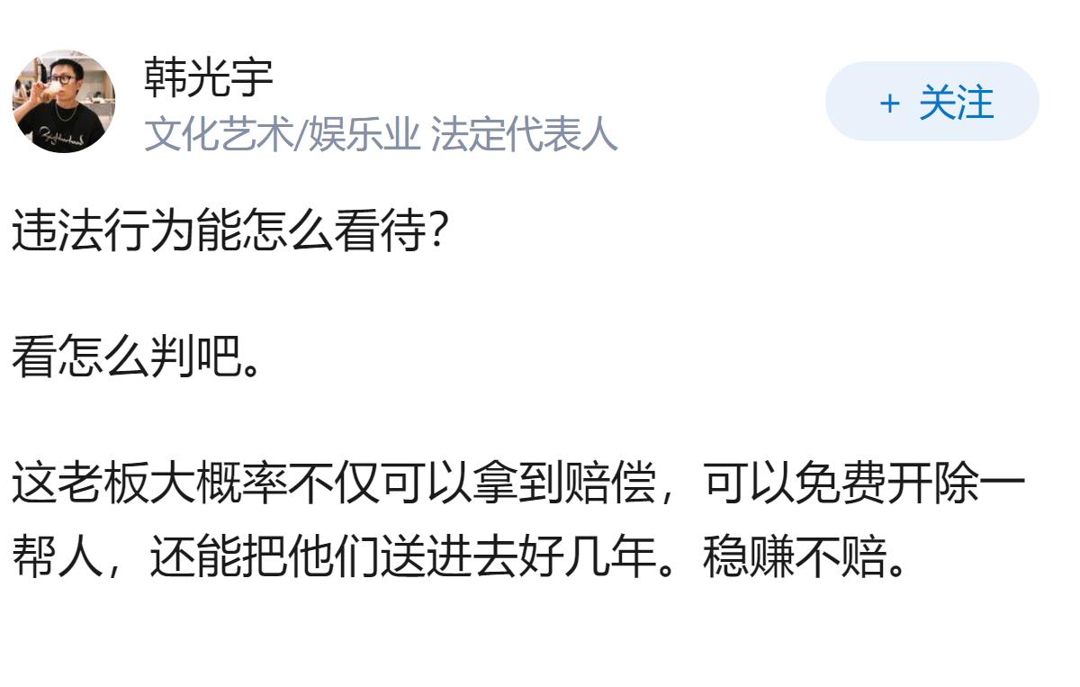 如何看待近来网上传出的上海张江一企业印度籍组长拉拢 7 名校友，离职时锁死代码库