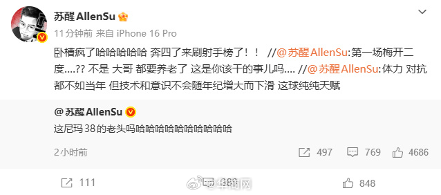 【#苏醒说梅西奔四还来刷射手榜# 】世界杯小组赛首轮，阿根廷vs阿尔及利亚。梅西