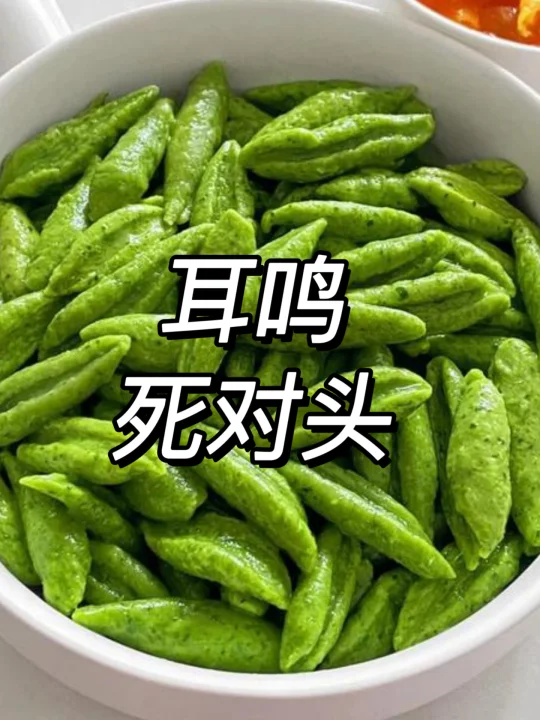 太神奇了，多年耳鸣，竟然慢慢消失了！ - 我反复强调，耳鸣绝非简单的...