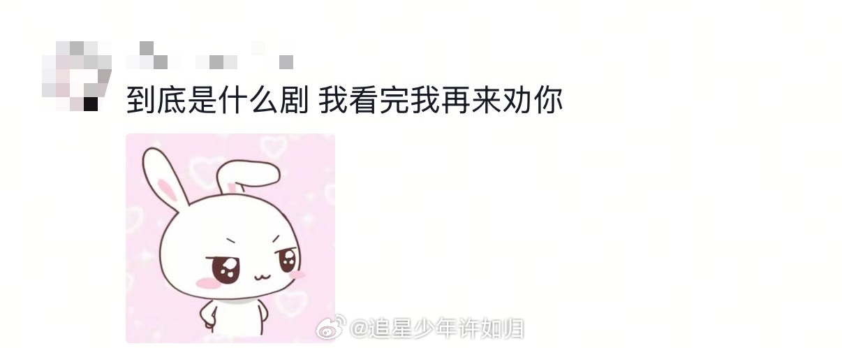 Zmjjkk追的短剧到底是什么看热闹停不下来！康康嘴上说想要克制少追剧，身体却很