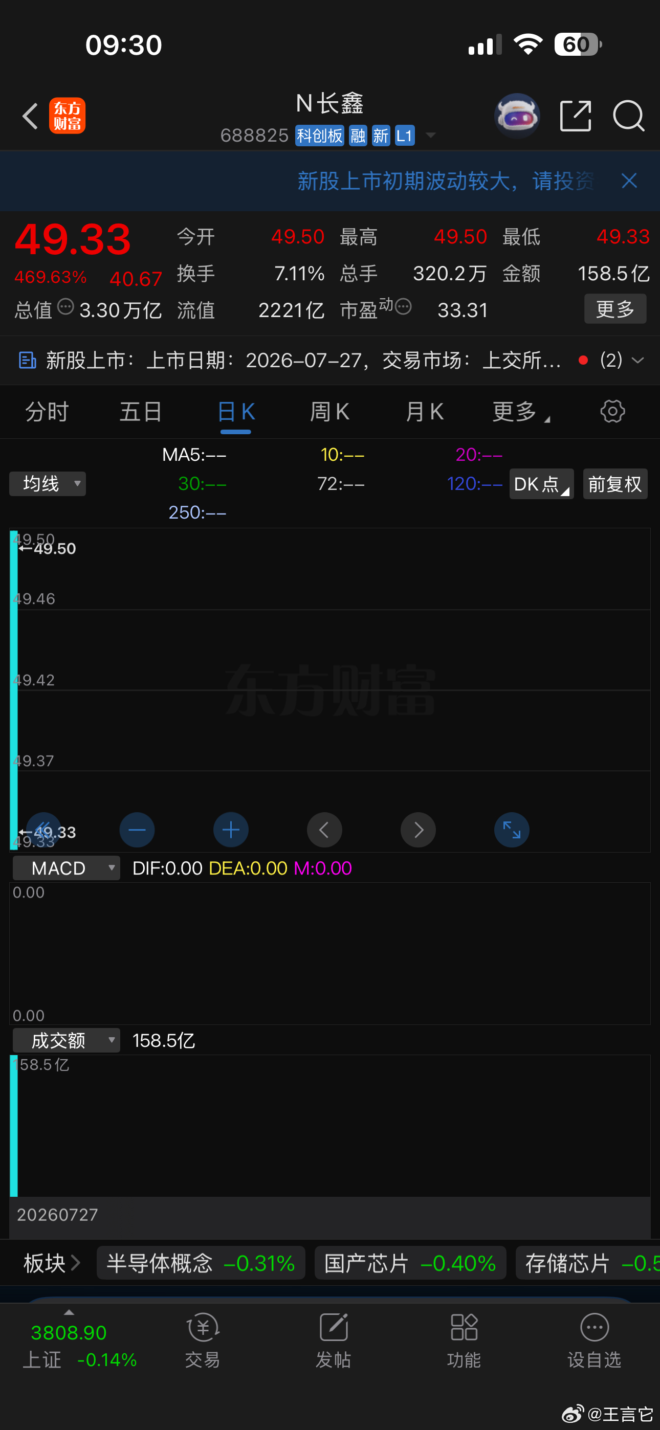📌 笑而不语 
