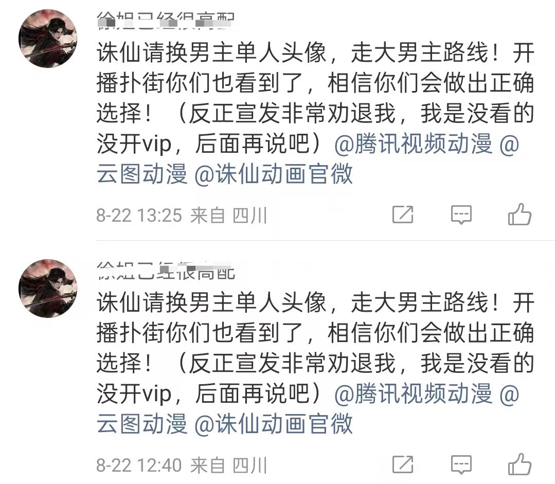 笑的我难受…没看叫唤什么…. 