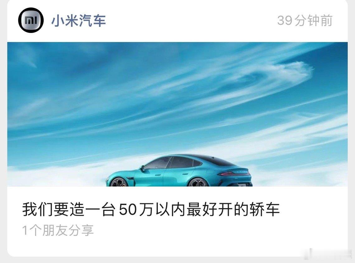 我从来都不怀疑小米的营销能力和雷军的演讲能力，所以看发布会的时候真的非常上头，但
