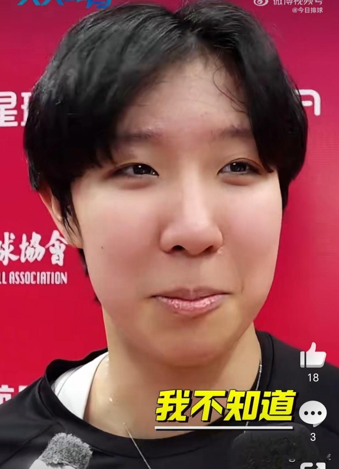 今天北京北冰洋女排让2追3的重要转折点，就是换上董禹含和张宇！尤其小将董禹含在自