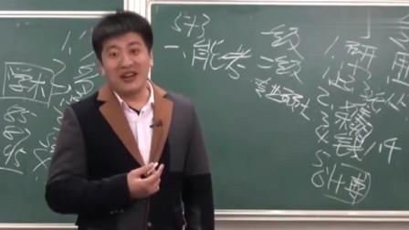 这是2016年引爆全网的考研现象级视频，它不仅是一段7分钟的干货讲解，更是一次击