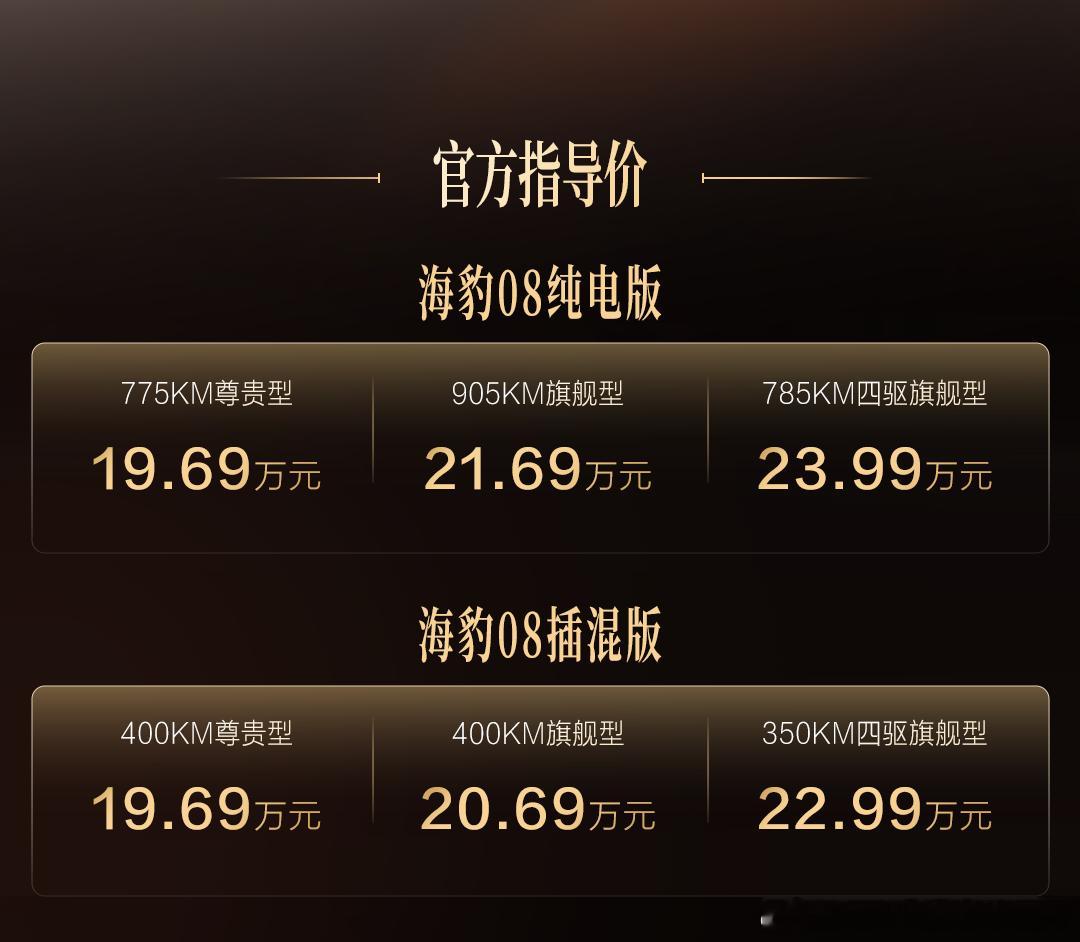 【AI汽车每日内参】- 小鹏MONA L03开启预售，14.38万元起- 比亚迪