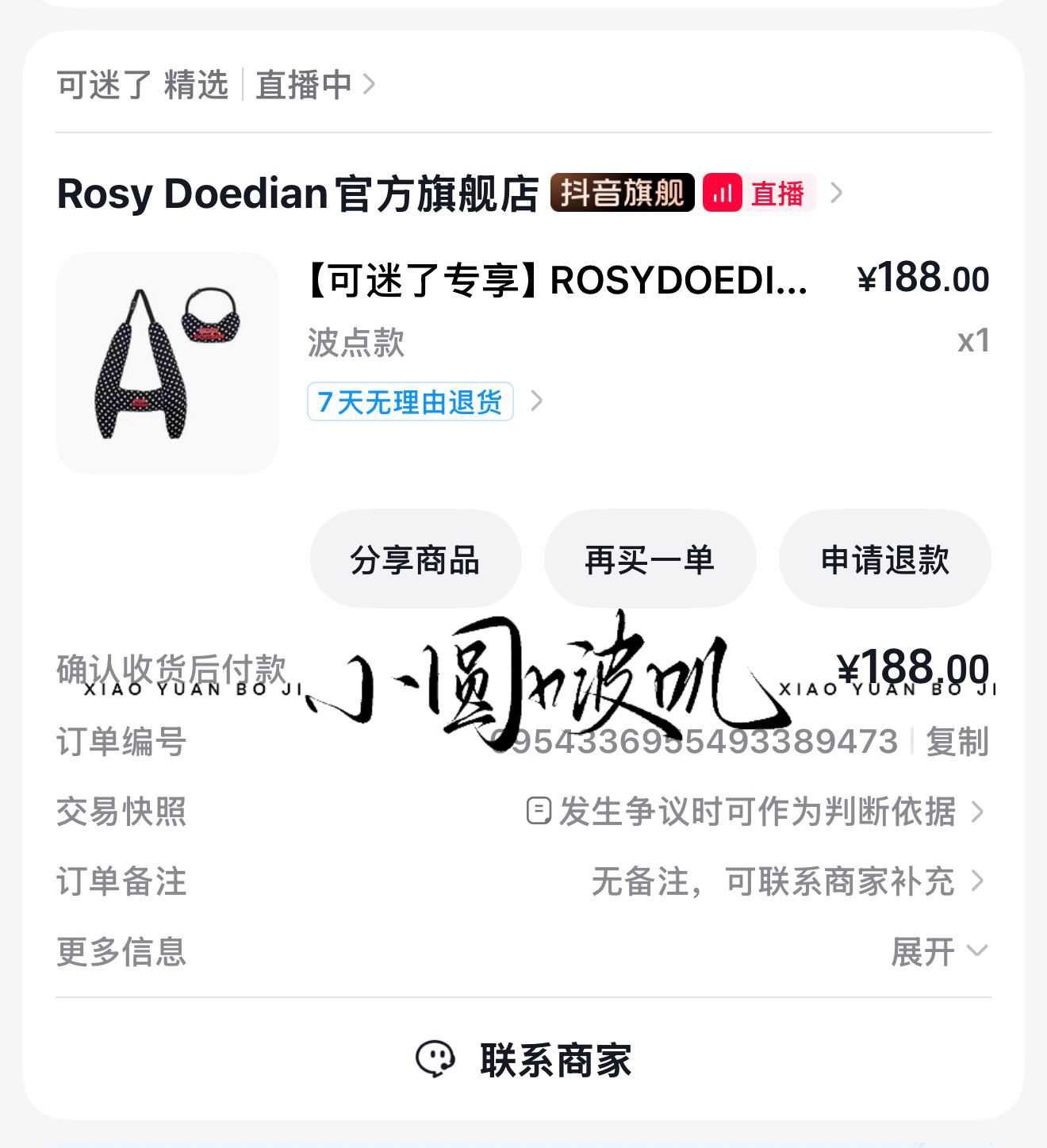 给我的小车车添砖加瓦一下下嘿嘿 
