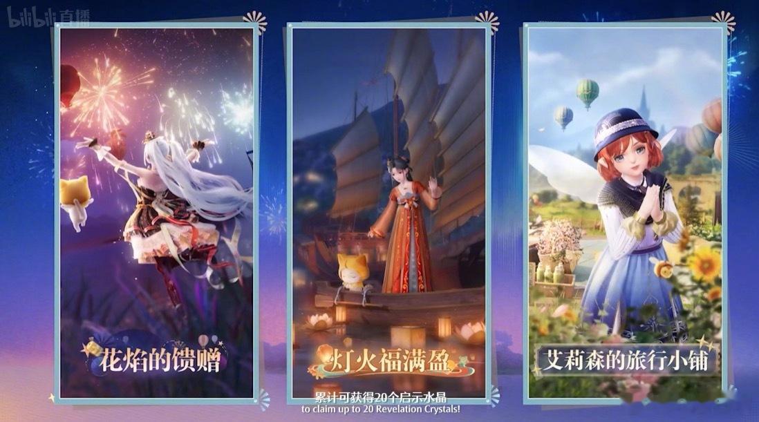 无限暖暖移动端优化 这就是被捧在手心上的感觉么！4668份反馈200万问卷，玩家