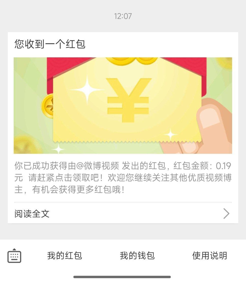 和你们说个冷知识，天天输出，是有钱赚的，别觉得媒体怎么怎么样 ​​​