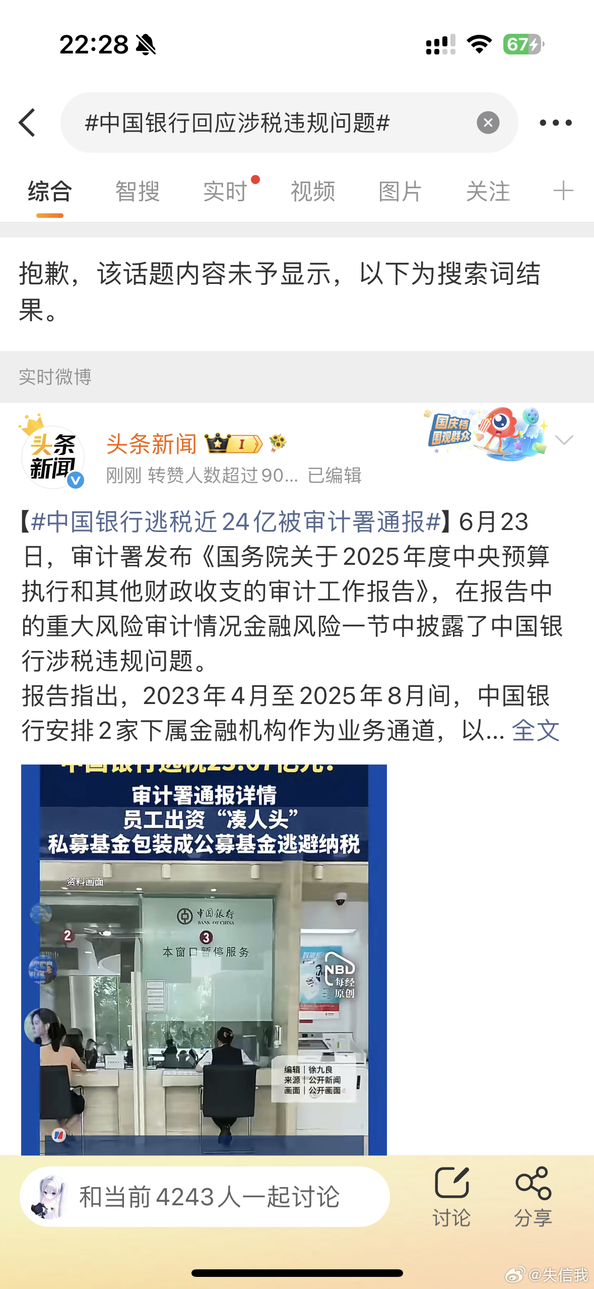 我好不容易蹭个rs我容易吗 