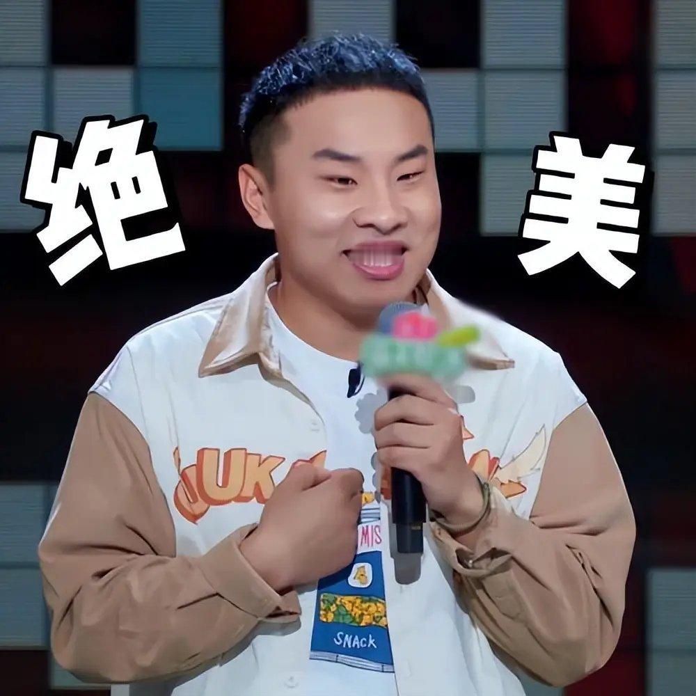 那年徐志胜还没贴假发片哈哈哈哈哈哈哈哈谁还没年轻过！ ​​​