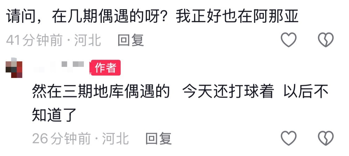 陈伟霆陈伟霆CANOTWAIT_ 偶遇William打乒乓球 真帅真白又去打乒乓
