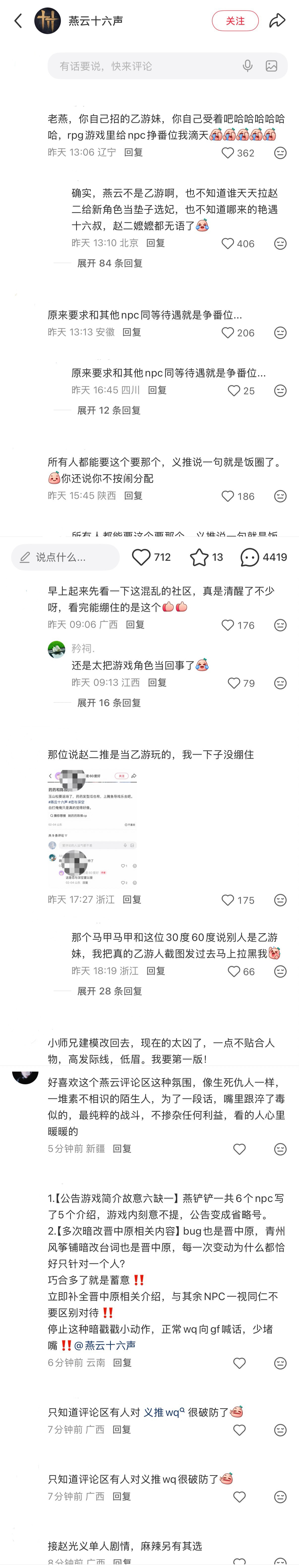 谁敢看这个锁妖塔 