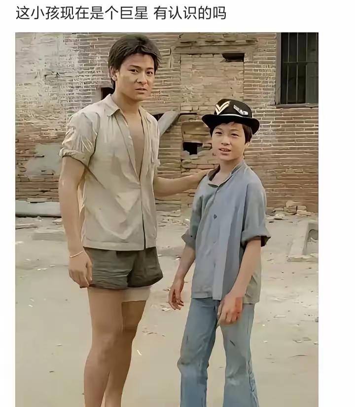 华仔旁边这个男孩是谁？
