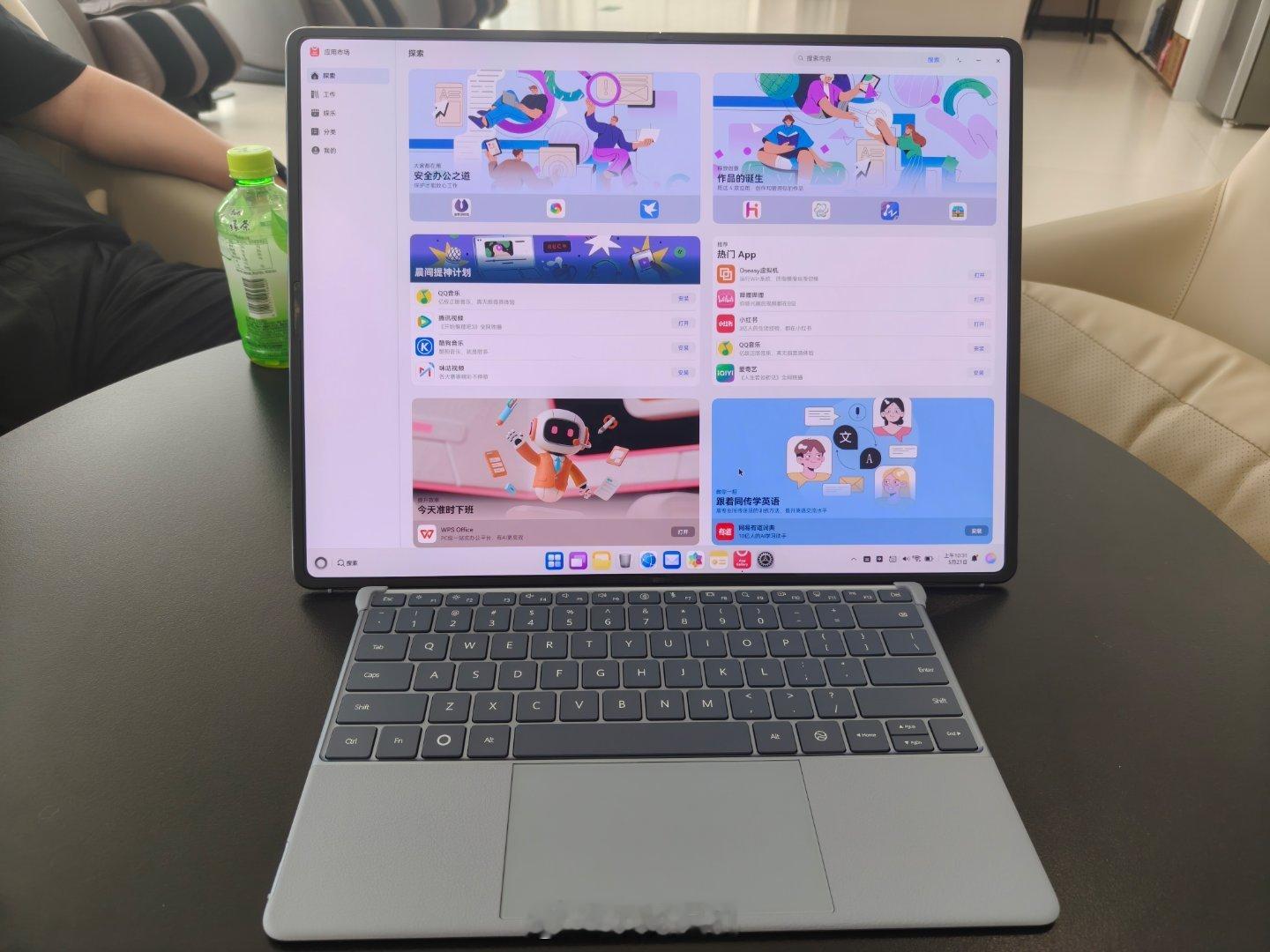 怎么今天脸痒痒的[doge]不愧是华为啊，每年都会让人眼前一亮。再次感叹，感觉华