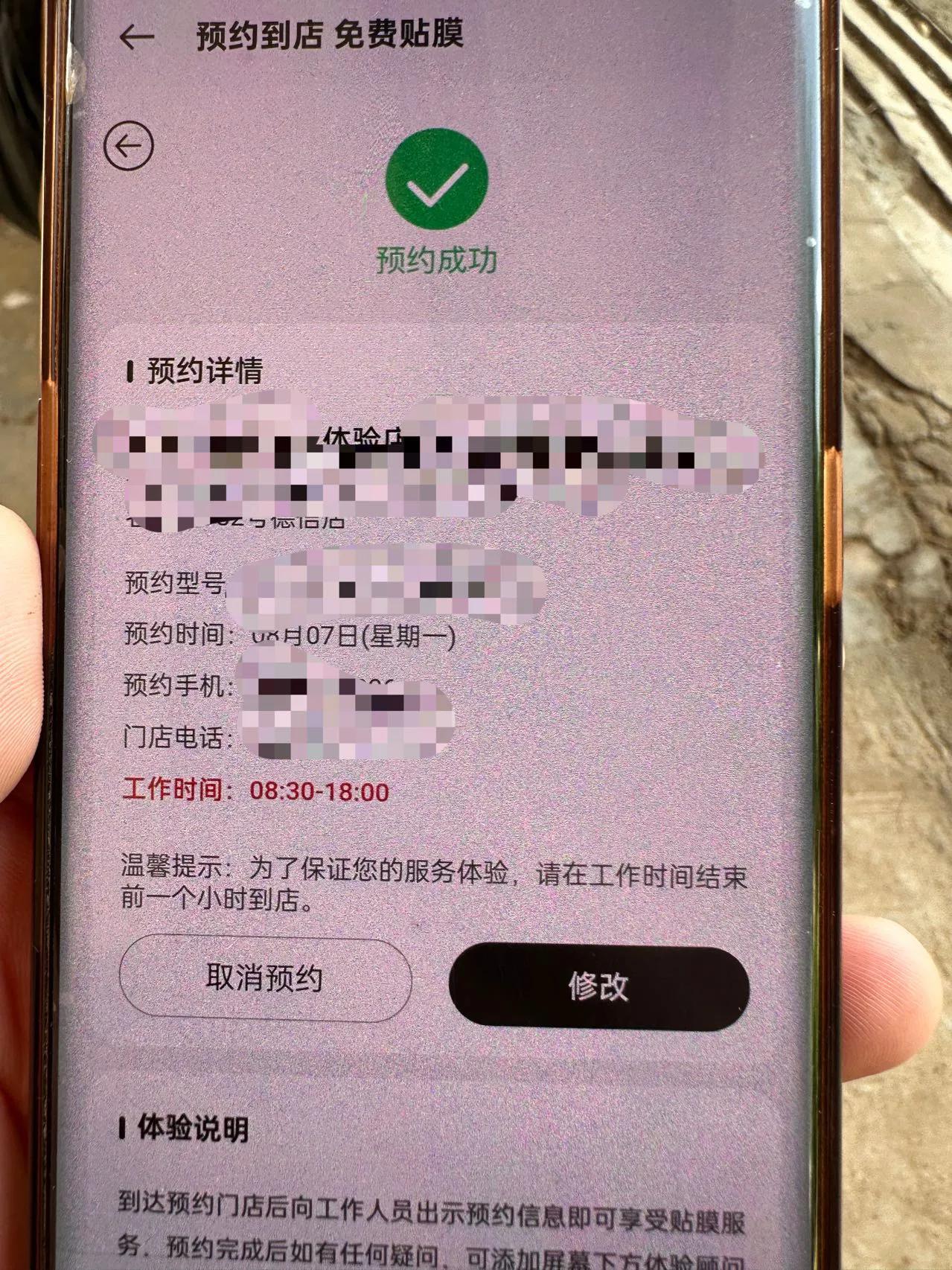 其实OPPO，vivo账号会员都能免费贴膜，会员等级越高每年能免费贴的次数越多，