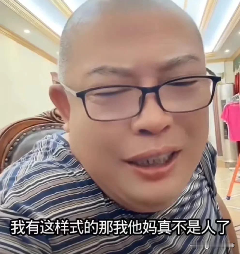 二驴爸澄清驴妈走后才找的三驴妈！

             如果说老伴活着的时