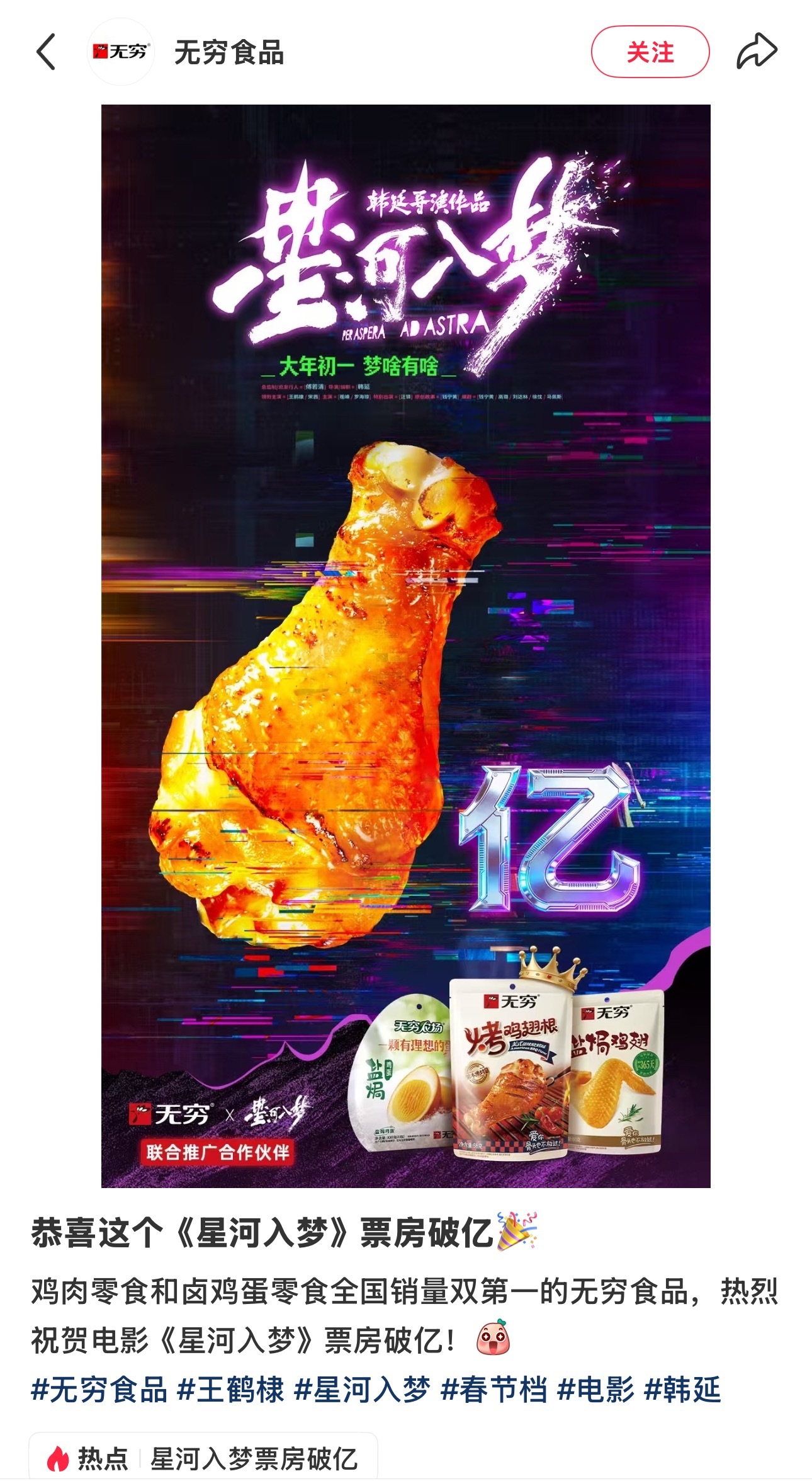 哈哈哈哈这大鸡腿🍗，那个盐焗🥚还挺好吃的我同事小孩给我分过一个 