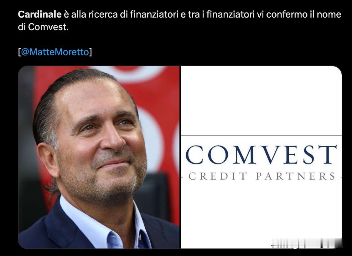 Manulife Comvest！卡迪纳莱寻找到了新的高炮，这是不是就是所谓的倒
