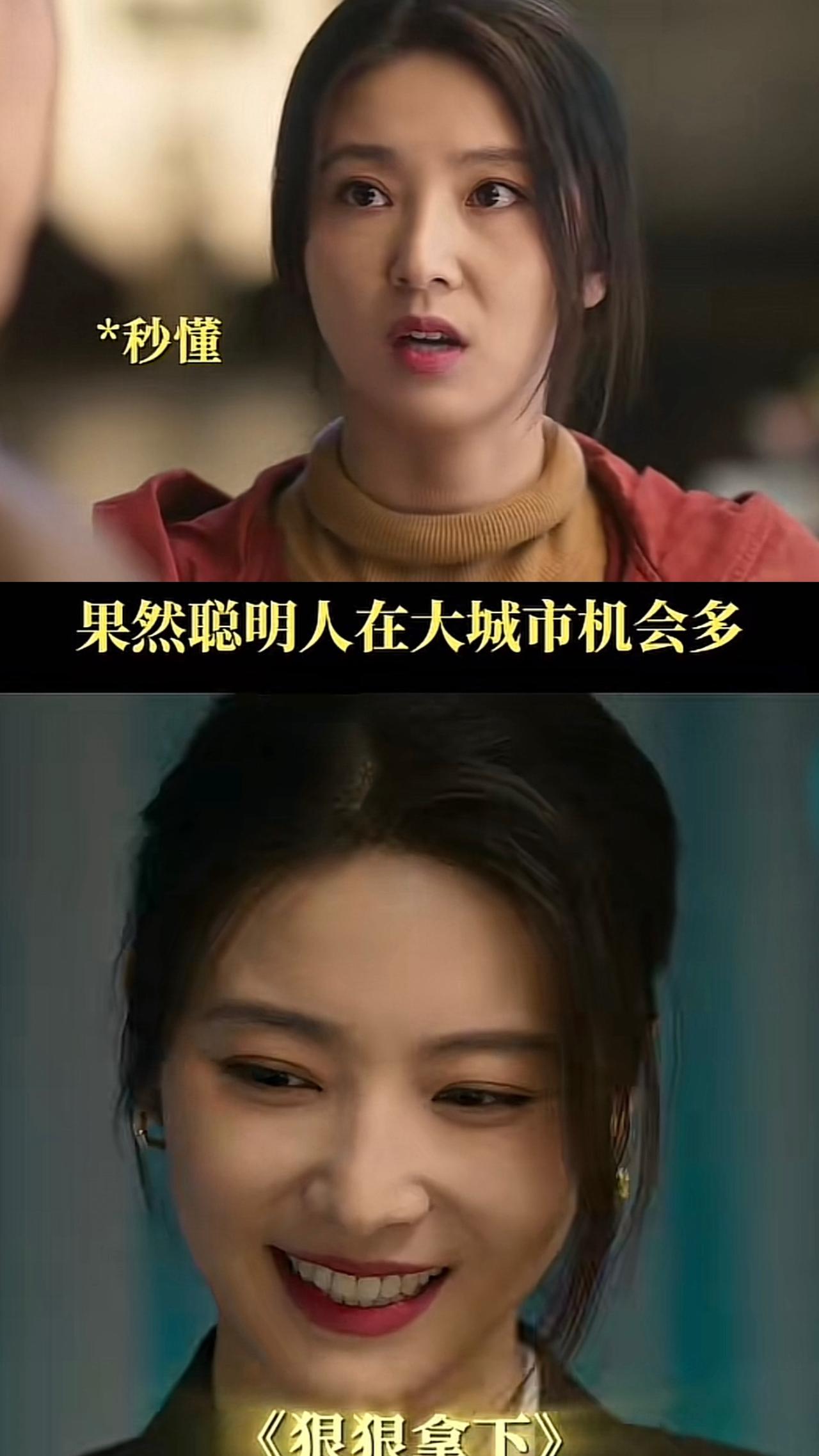 刚刚看完由黄景瑜、王传君主演丁刑侦剧《罚罪2》第十九、二十集，贺彪和刘天也（王传