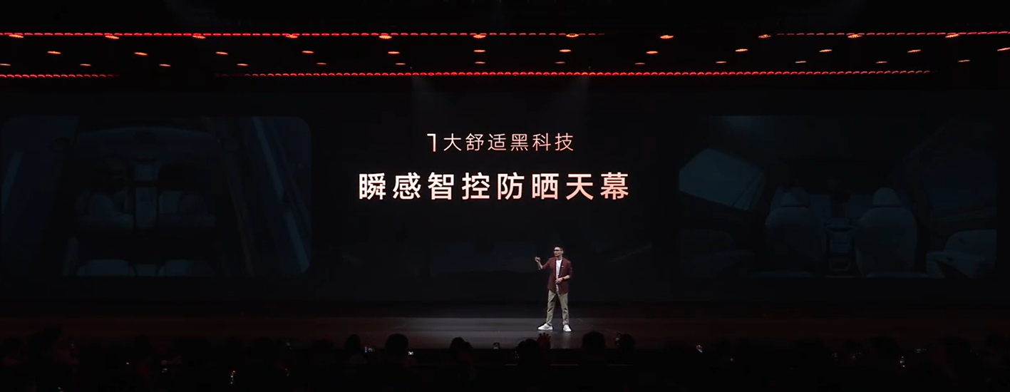 全新智己L6都市秀场预售发布智己这波确实是满足了既有、又要、还要的需求了。首先带