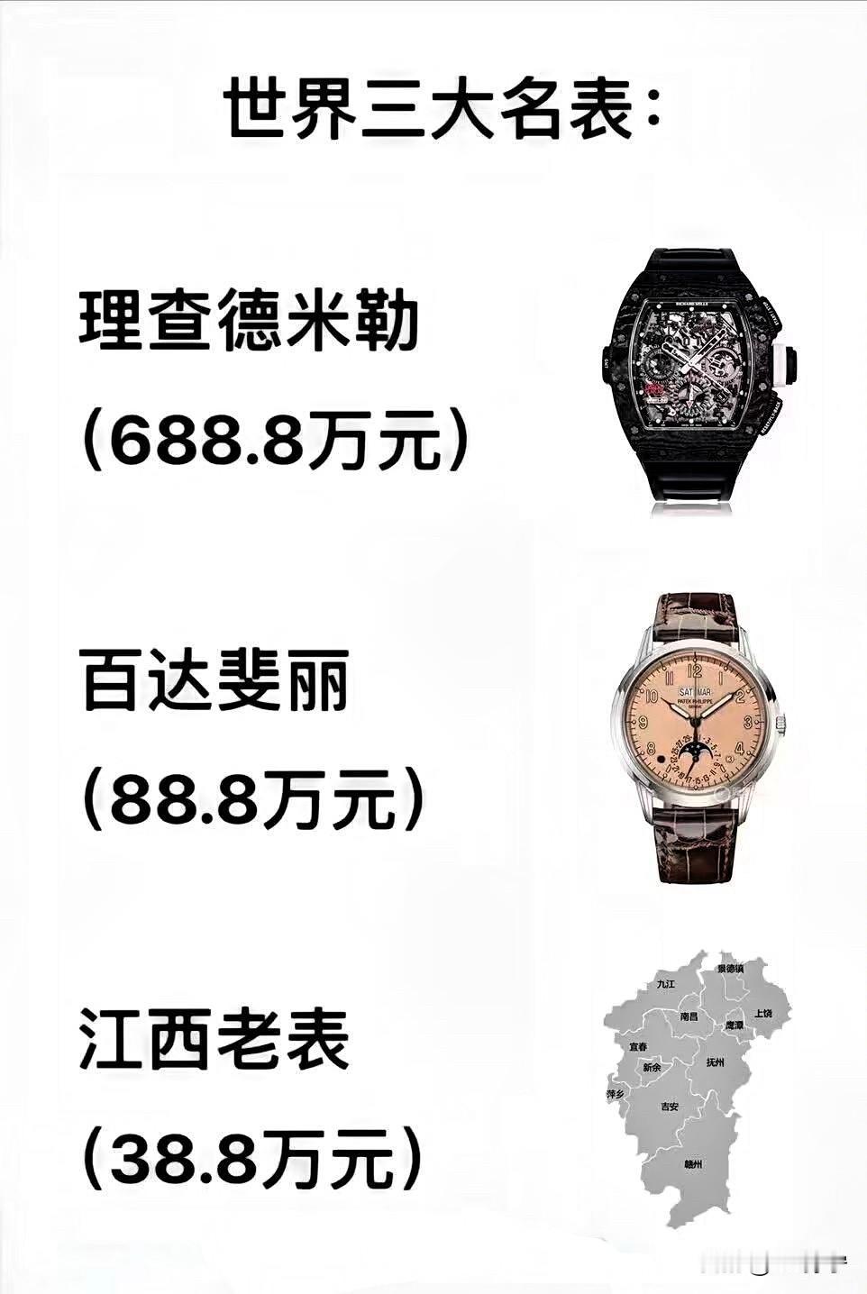 老表一出生就欠30多万