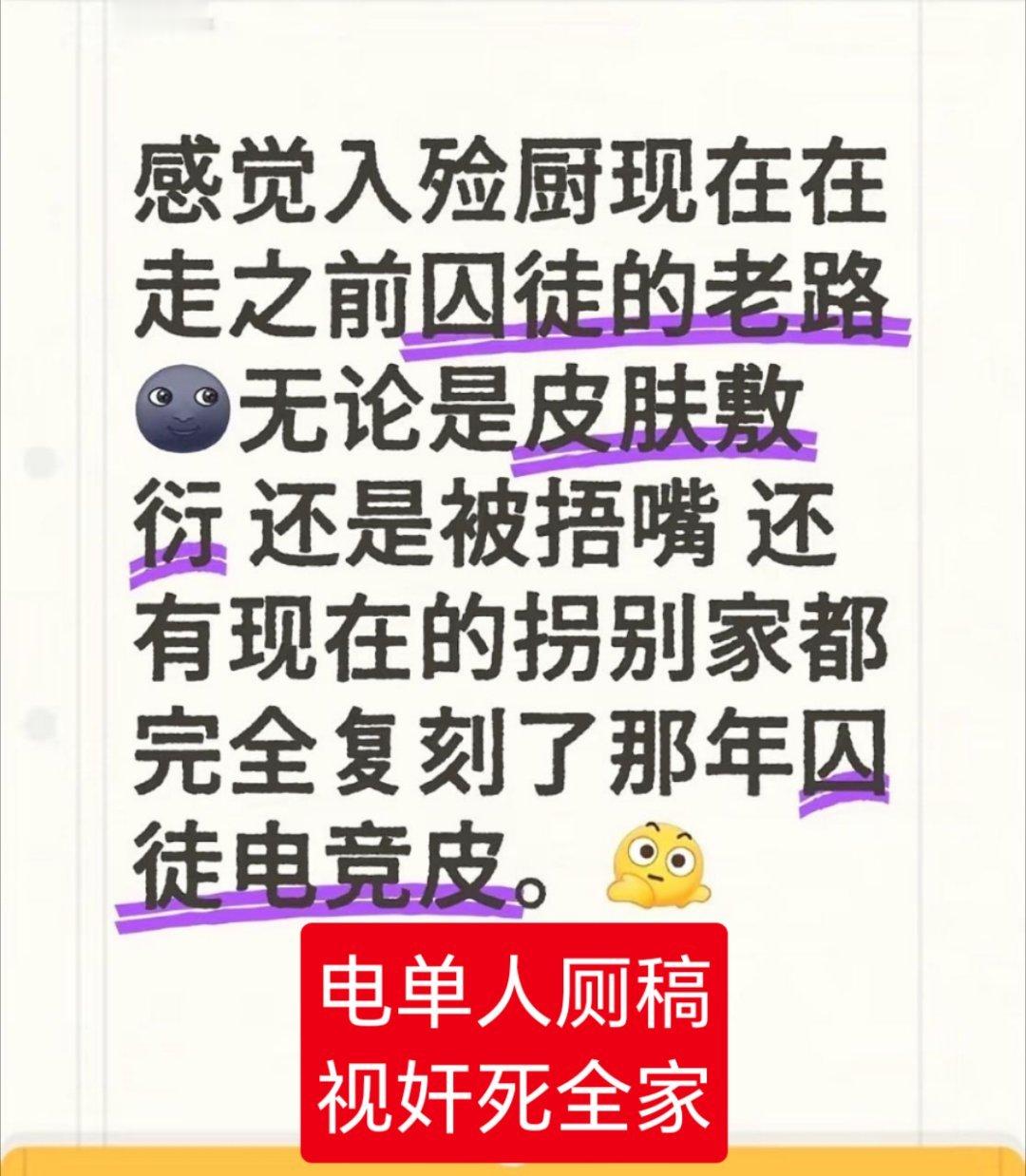 🐀天天蹭，天天拐，天天在这叫啥叫，就出这一次丑皮肤就受不了了还在这复刻，电批们