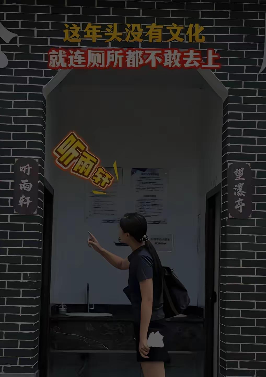 你提出的问题涉及两个方面：一是关于公共厕所标识是否合法的问题；二是关于标识设计合