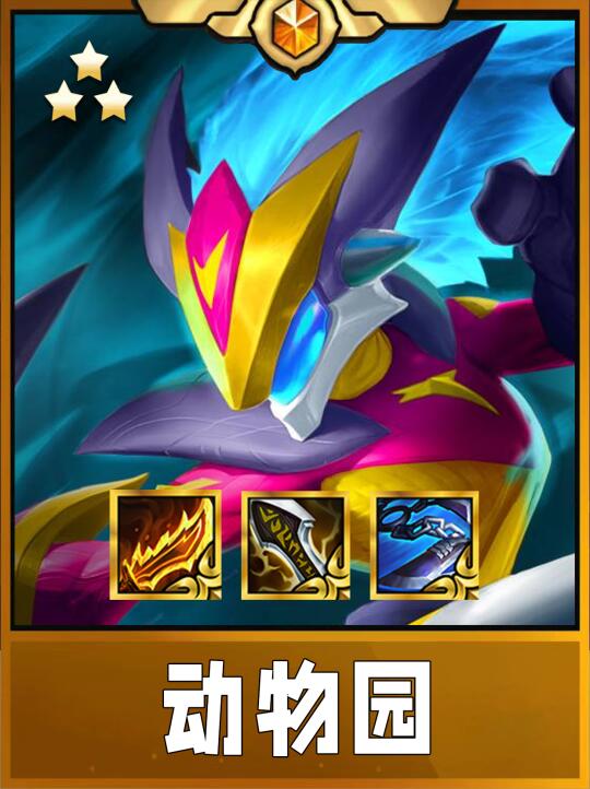 姐妹们！S14最新的动物园阵容来啦！好猛！