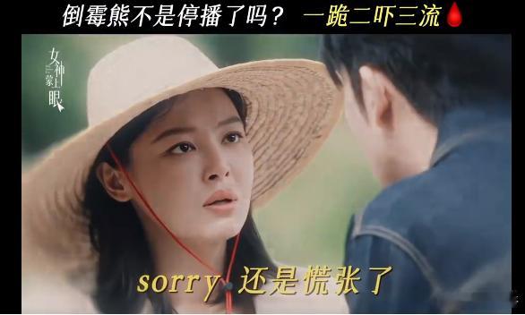 男女主吭哧吭哧帮了一堆倒忙 笑不活了🤣！精英男女主放弃高薪去种地，结果全程帮倒